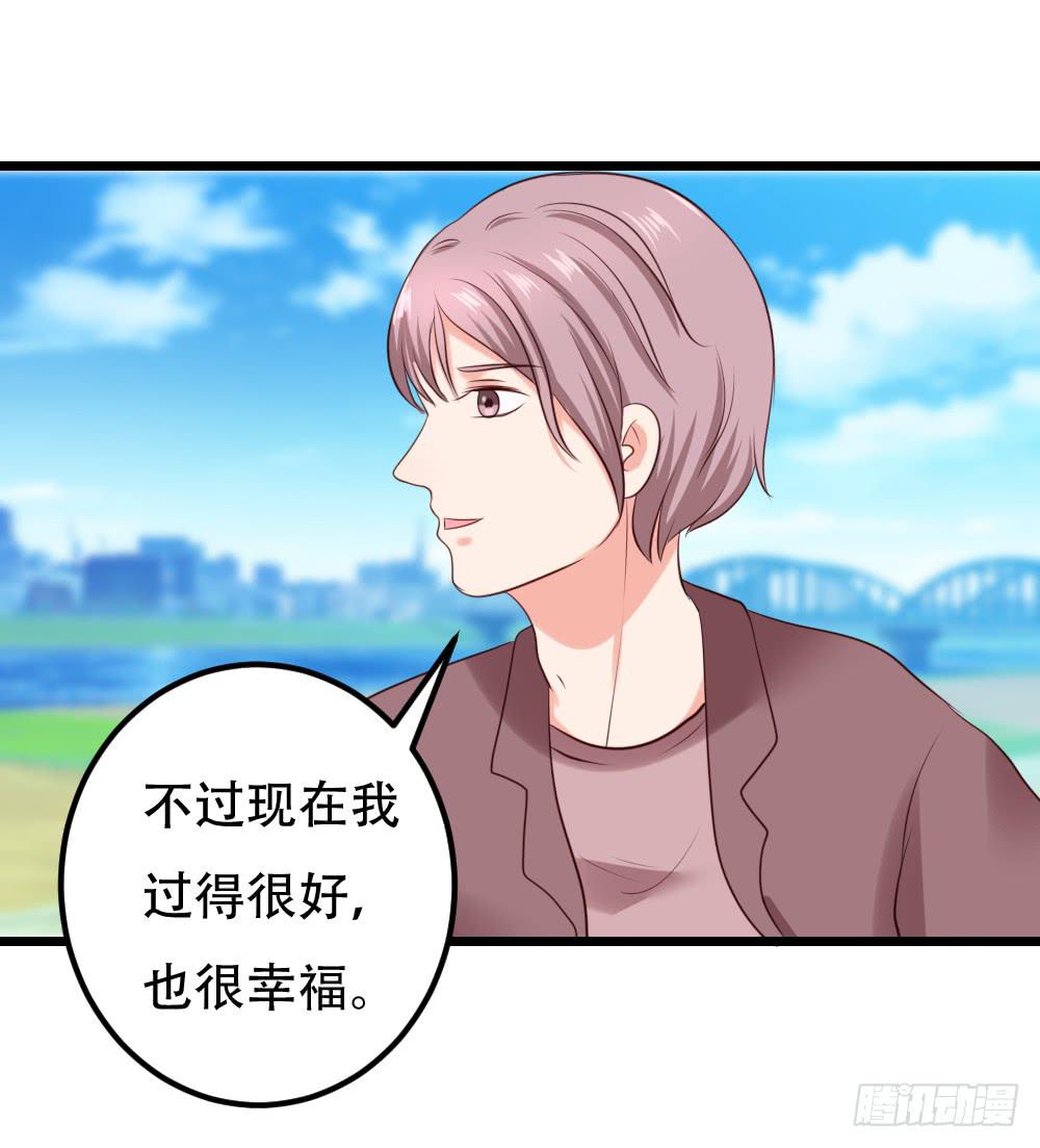 最后的疯狂(1/2)-第95话