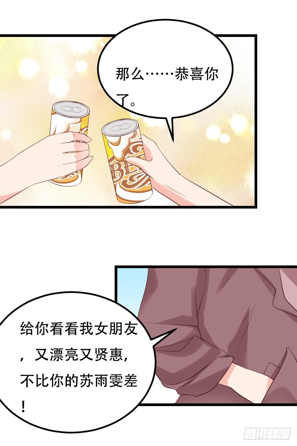 最后的疯狂(1/2)-第95话