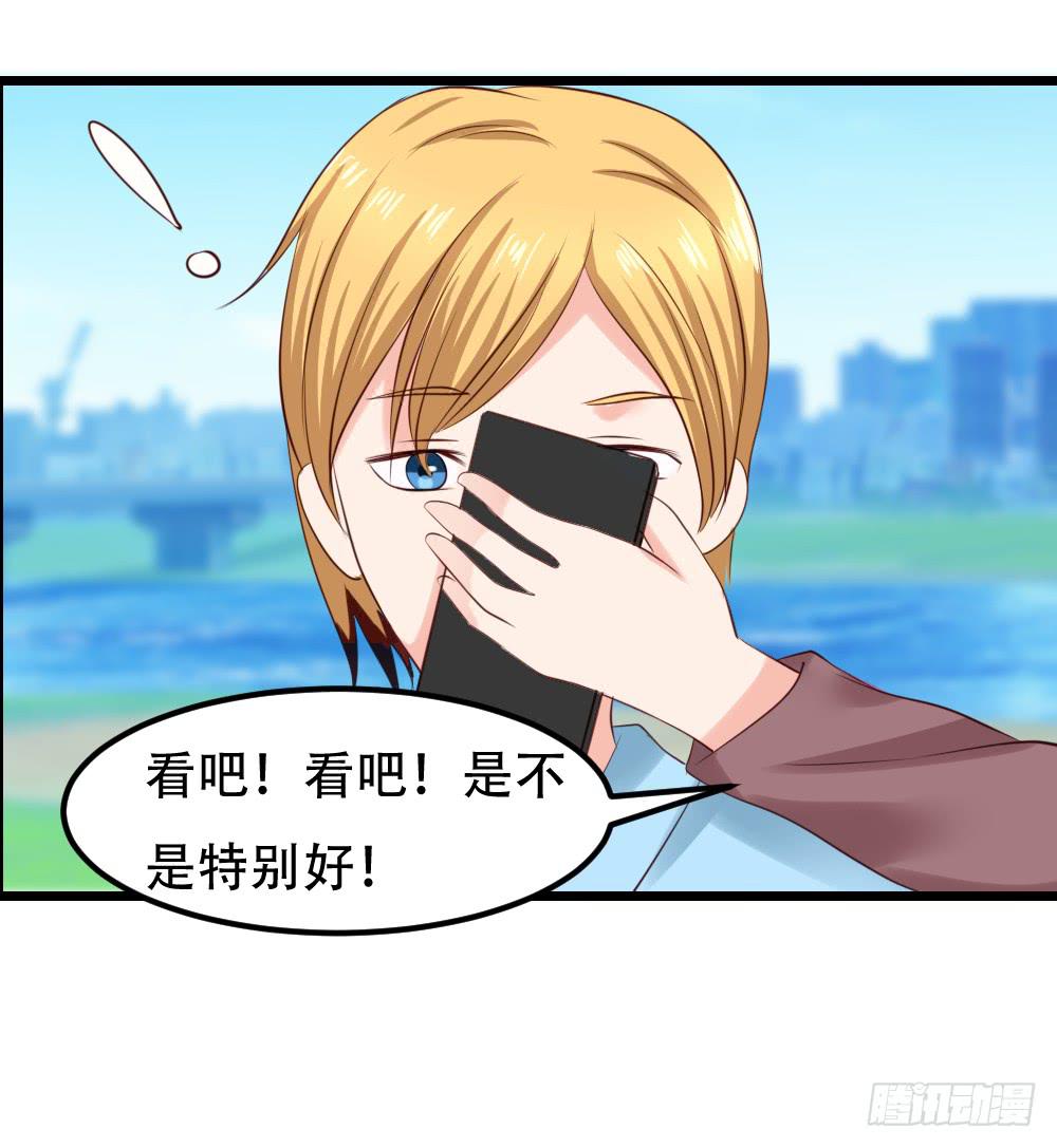 最后的疯狂(1/2)-第95话
