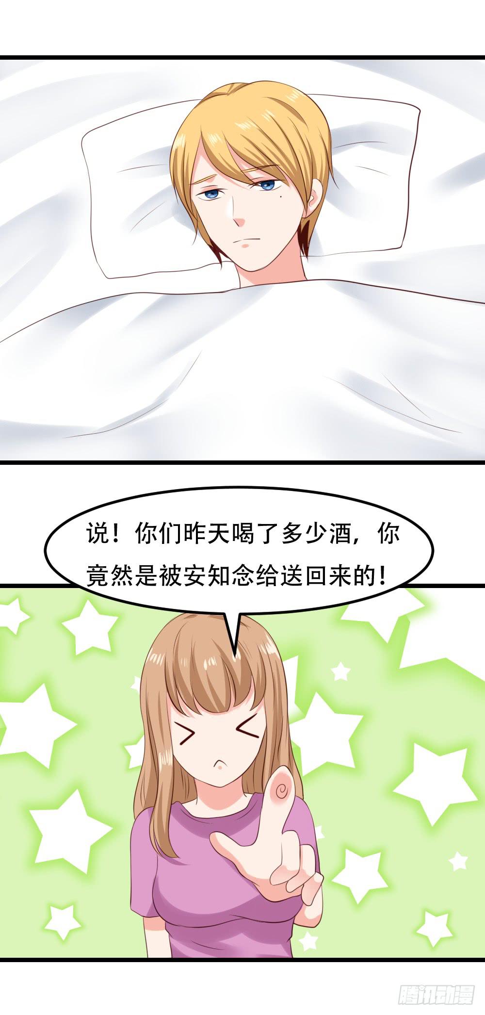 最后的疯狂(1/2)-第95话
