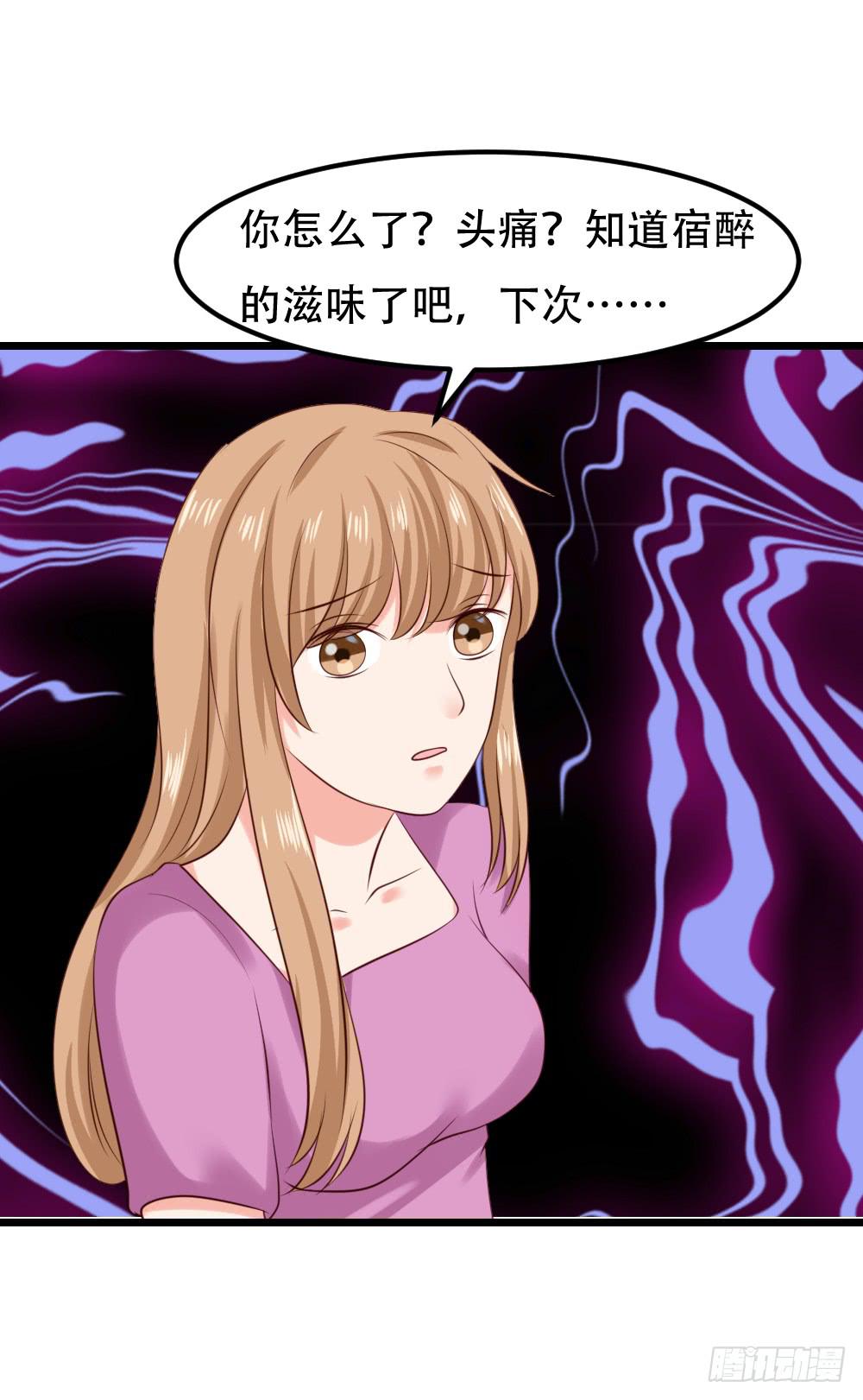 最后的疯狂(1/2)-第95话