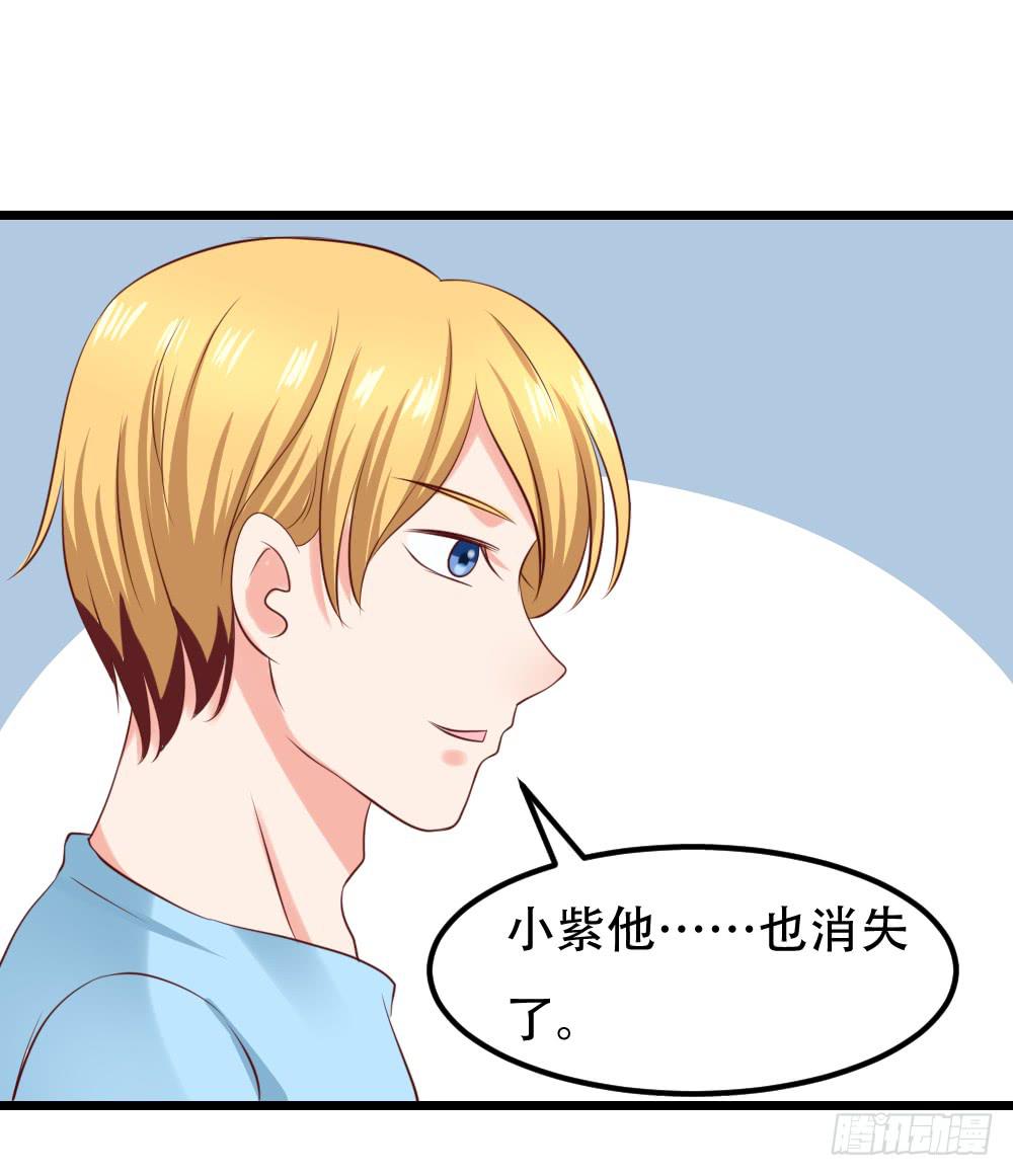 最后的疯狂(1/2)-第95话