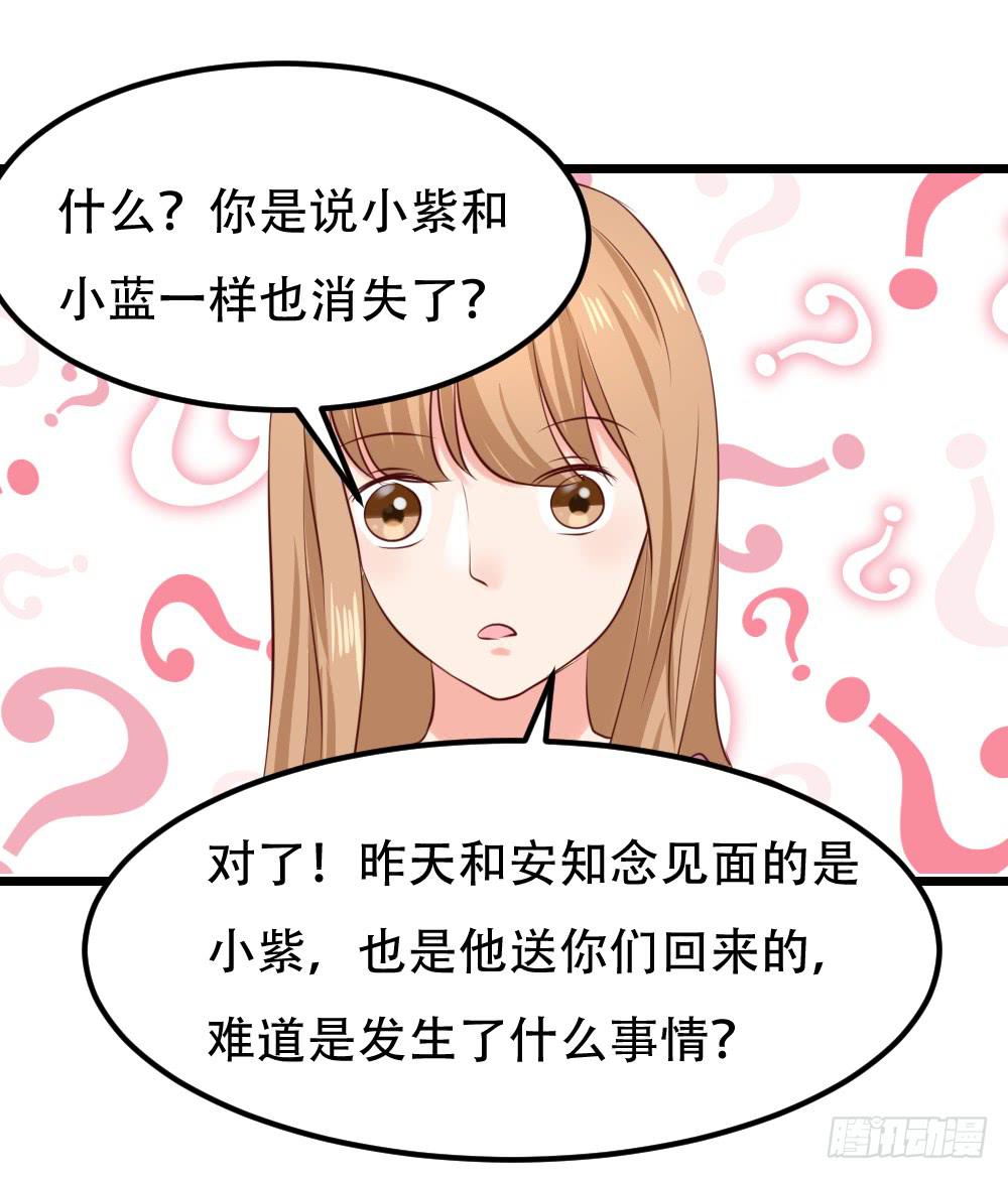 最后的疯狂(1/2)-第95话