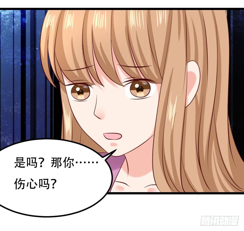 最后的疯狂(1/2)-第95话
