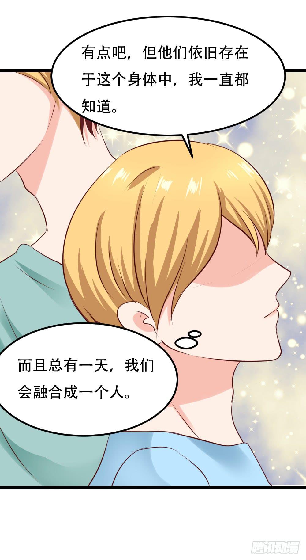 最后的疯狂(1/2)-第95话