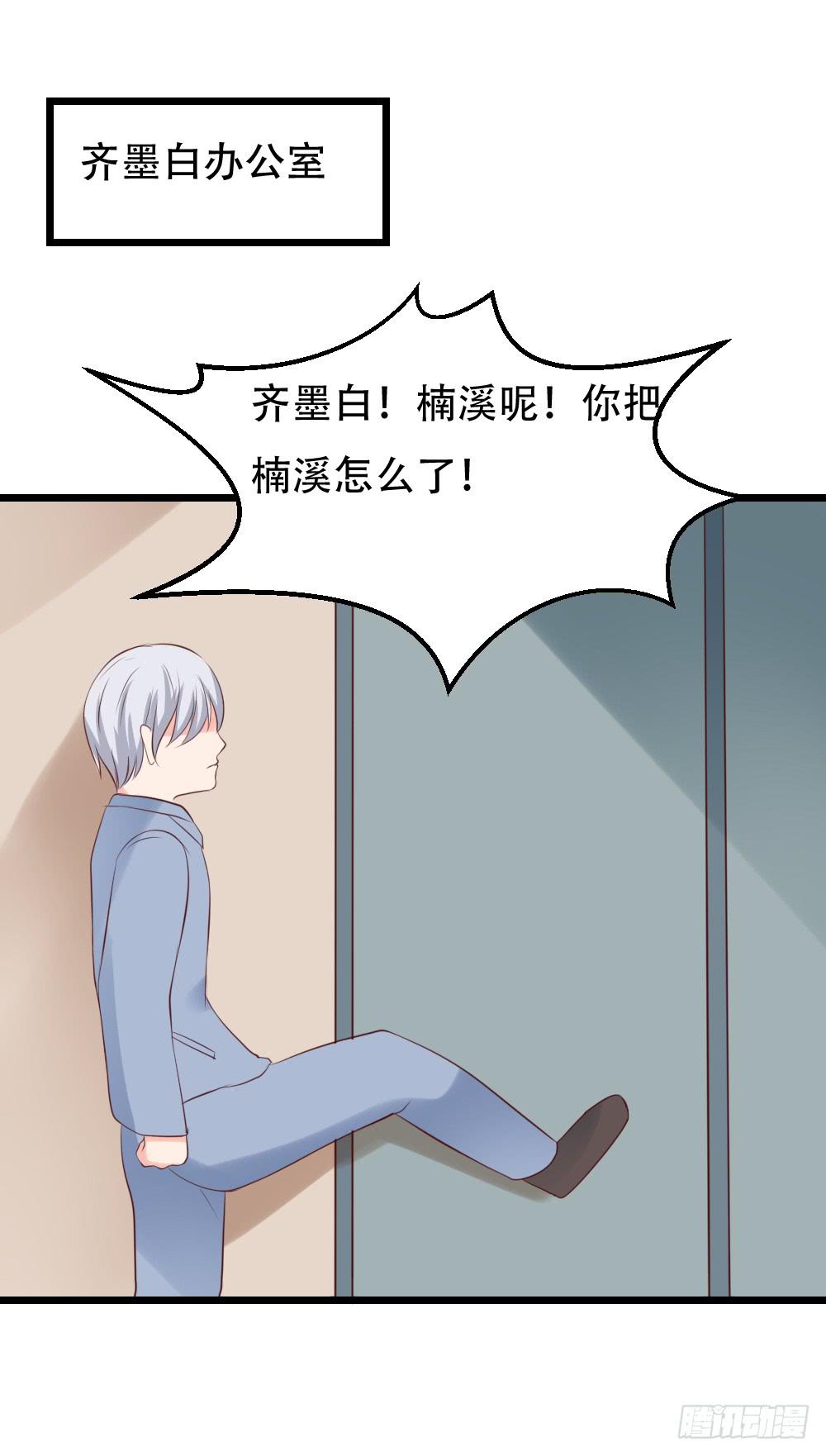 最后的疯狂(1/2)-第95话