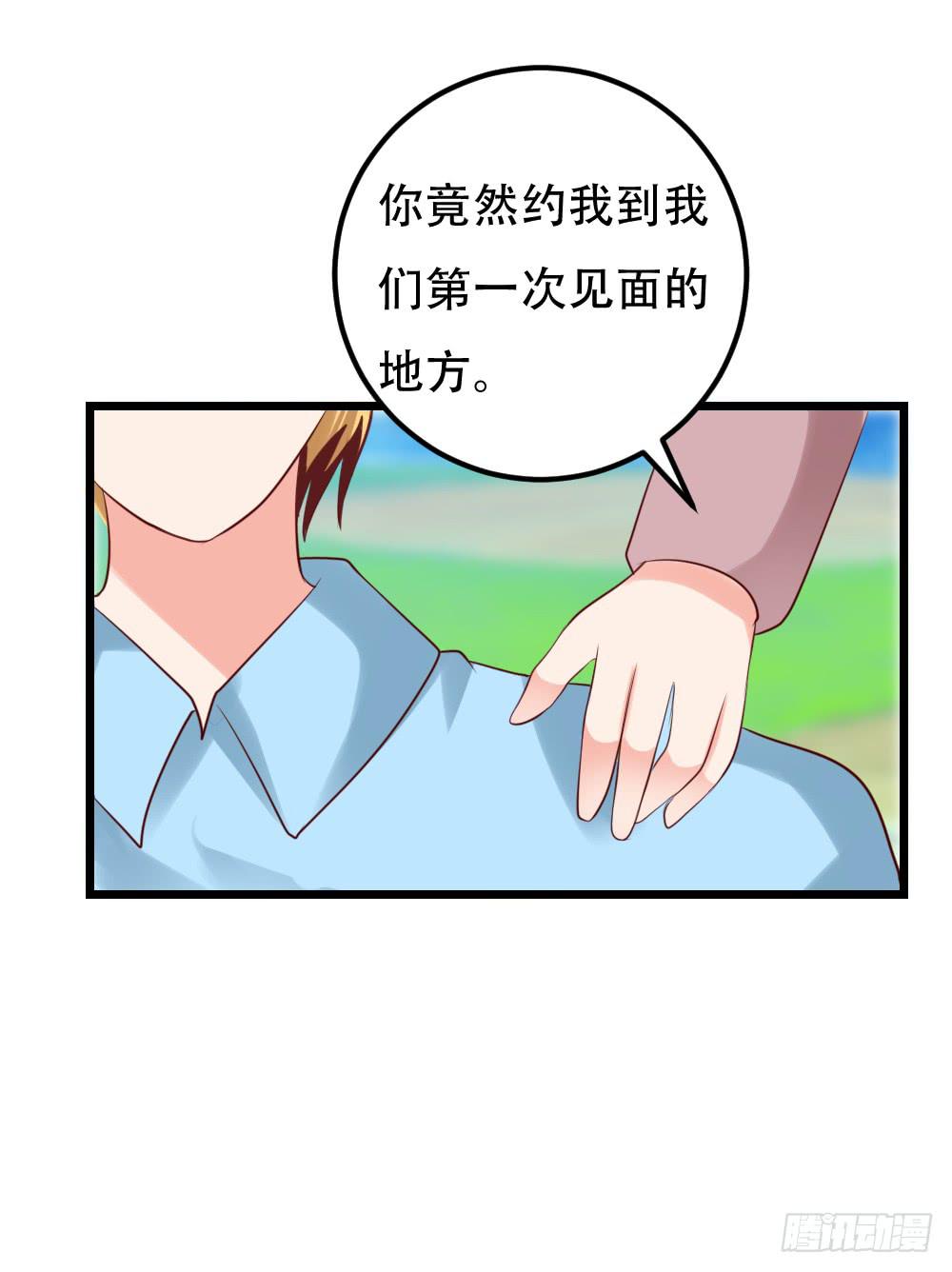 最后的疯狂(1/2)-第95话