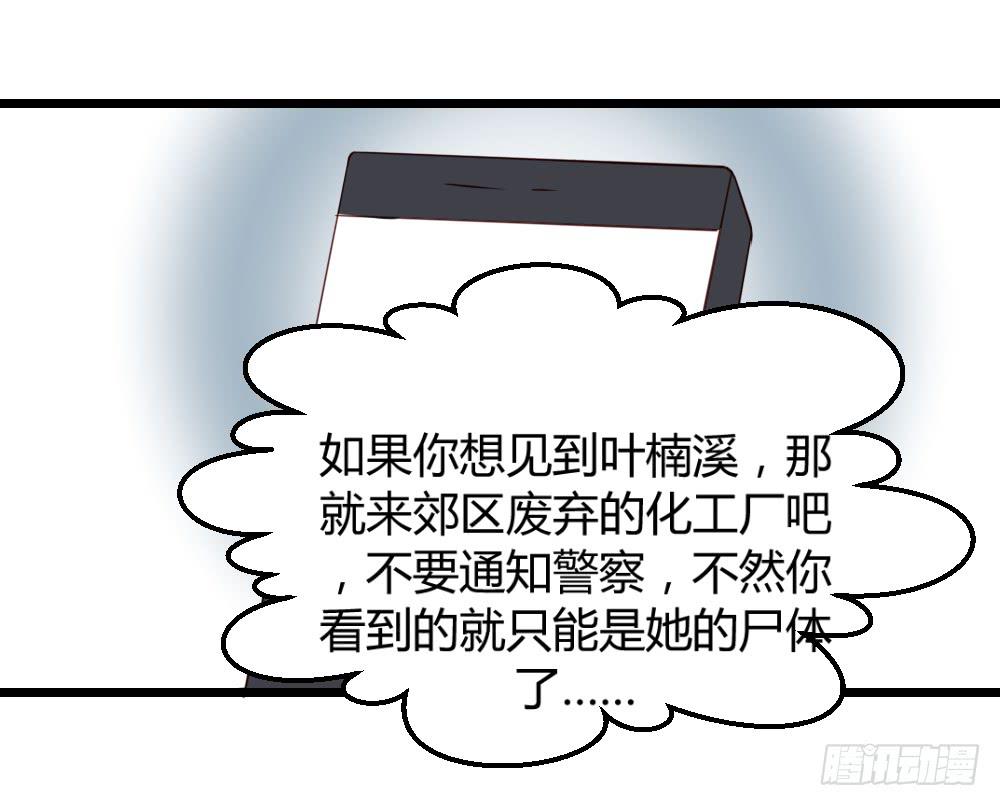 最后的疯狂(1/2)-第95话