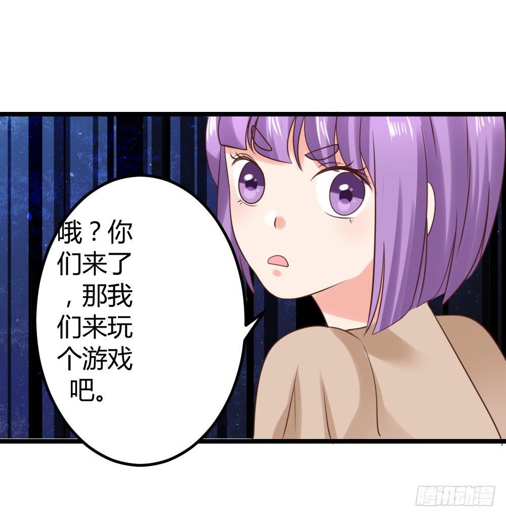最后的疯狂(1/2)-第95话
