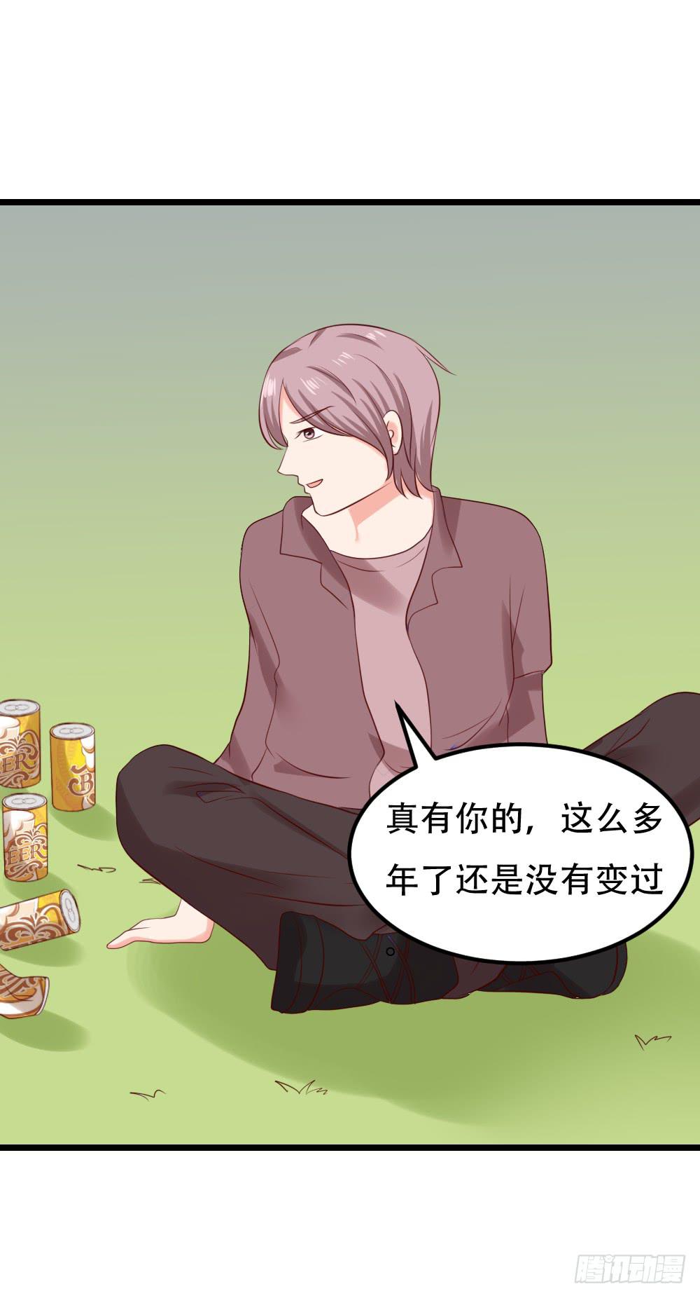 最后的疯狂(1/2)-第95话