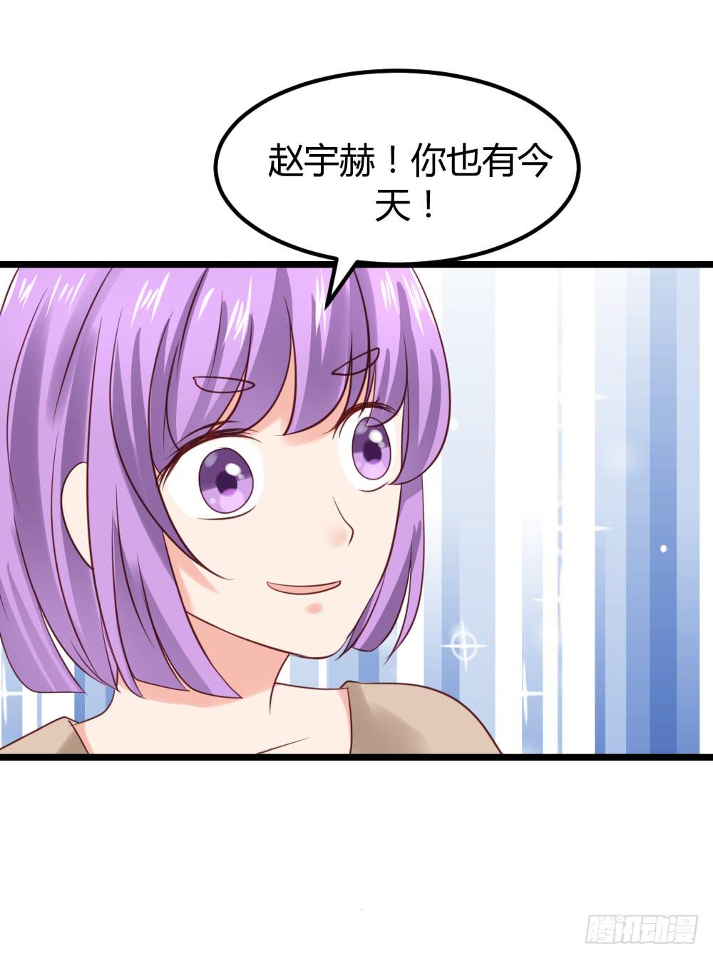 最后的疯狂(1/2)-第95话