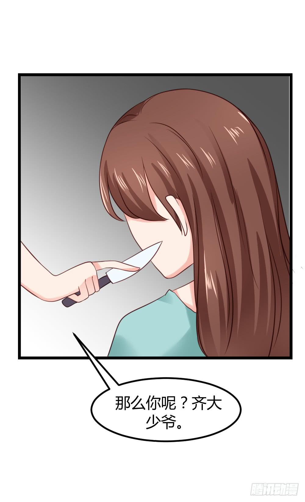 最后的疯狂(1/2)-第95话