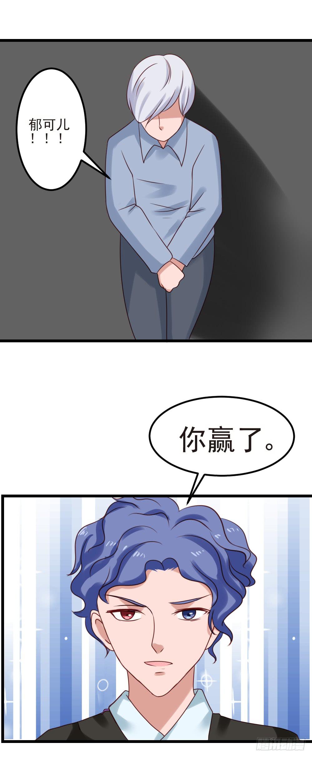 最后的疯狂(1/2)-第95话