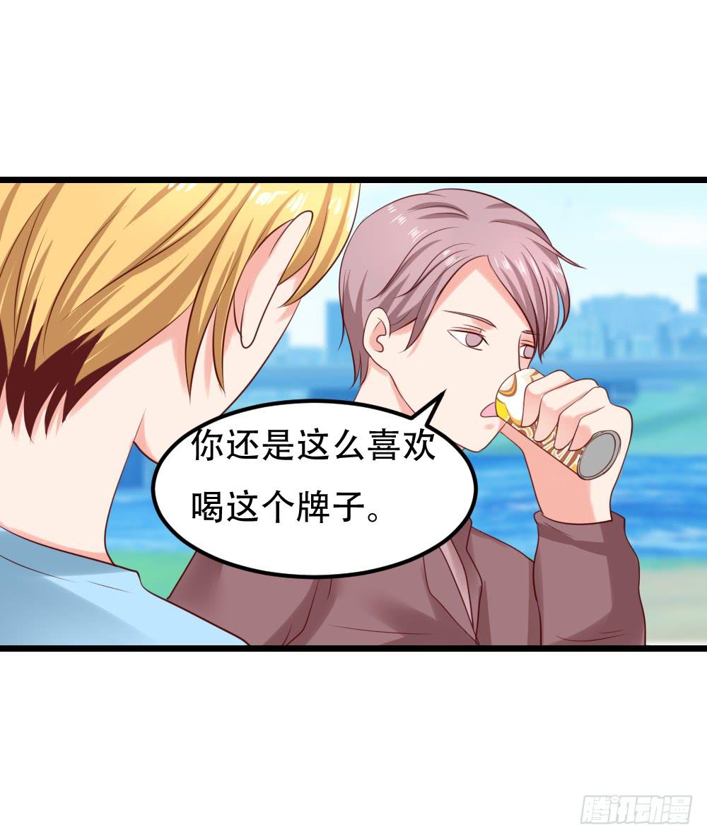 最后的疯狂(1/2)-第95话