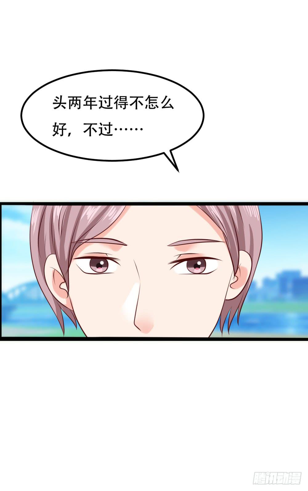 最后的疯狂(1/2)-第95话