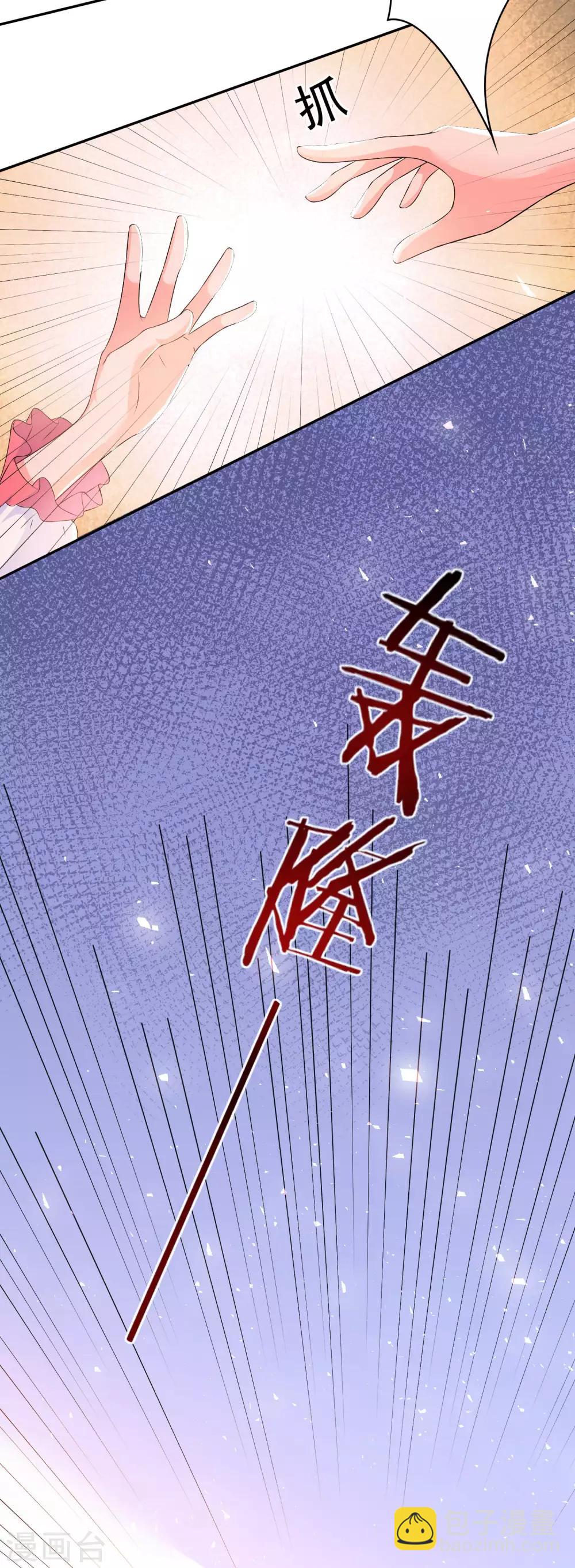 第1话 梦到了八百年没见过面的学长&hellip;&hellip;-第1话