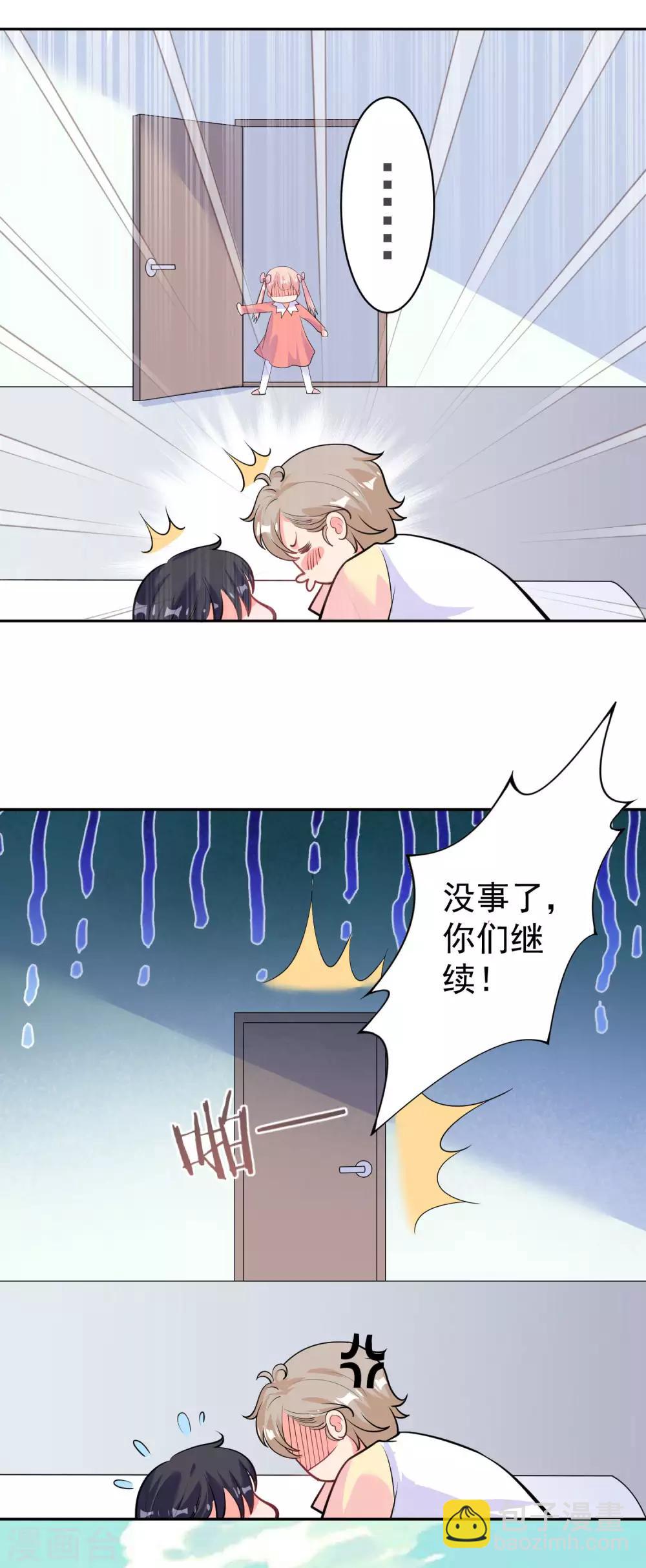 第1话 梦到了八百年没见过面的学长&hellip;&hellip;-第1话
