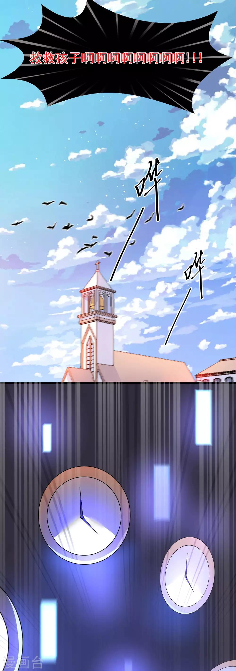 第1话 梦到了八百年没见过面的学长&hellip;&hellip;-第1话