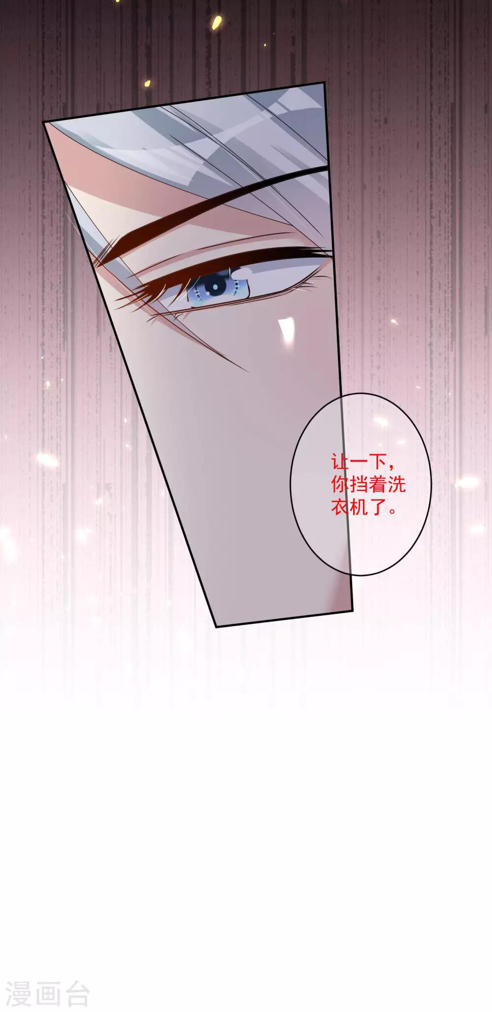 第10话 住进大白家-第11话