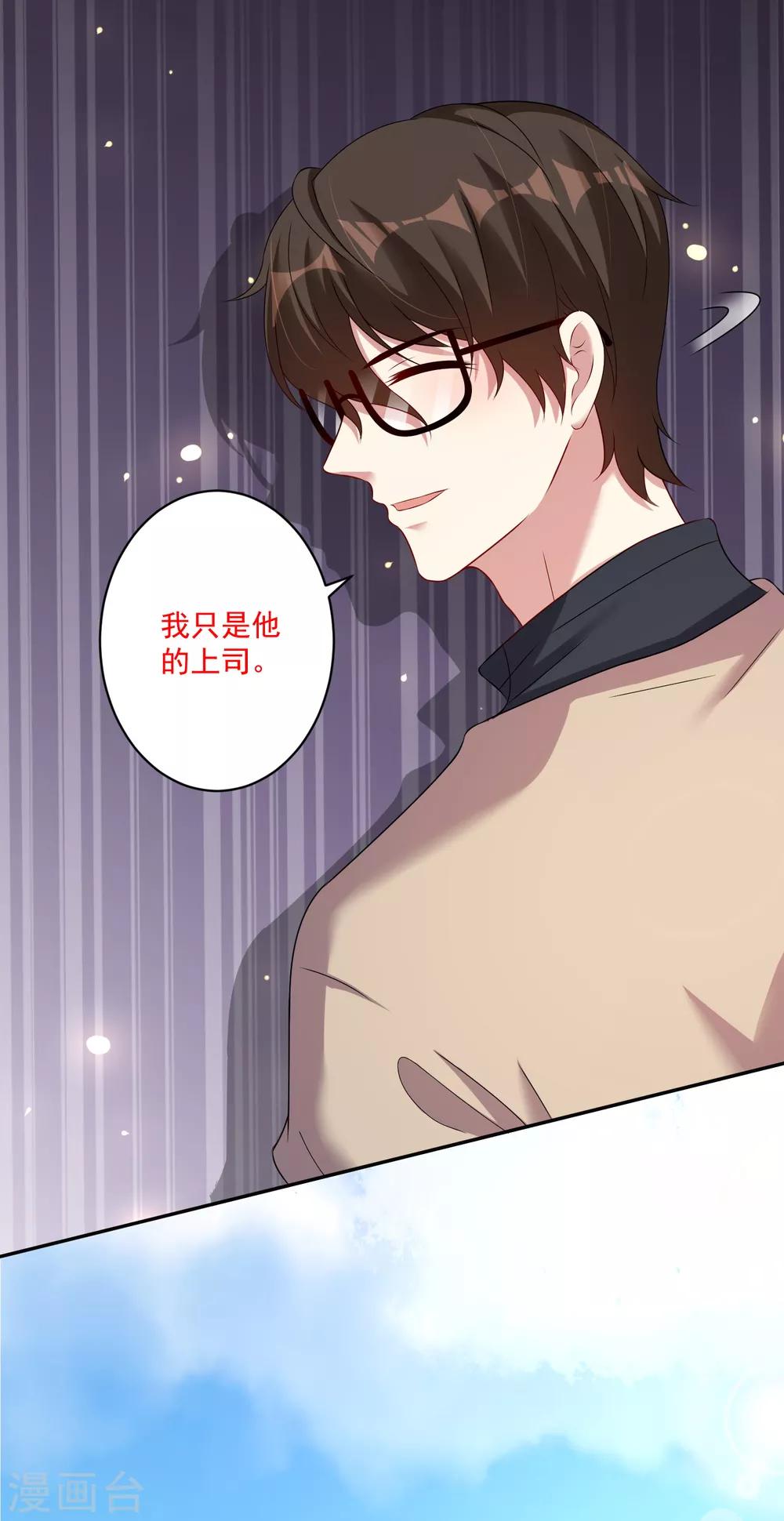 第12话 我们身上有相同的味道-第13话