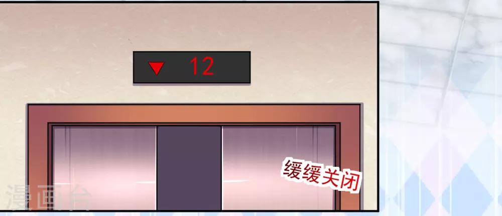 第12话 我们身上有相同的味道-第13话