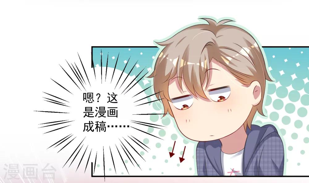 第12话 我们身上有相同的味道-第13话
