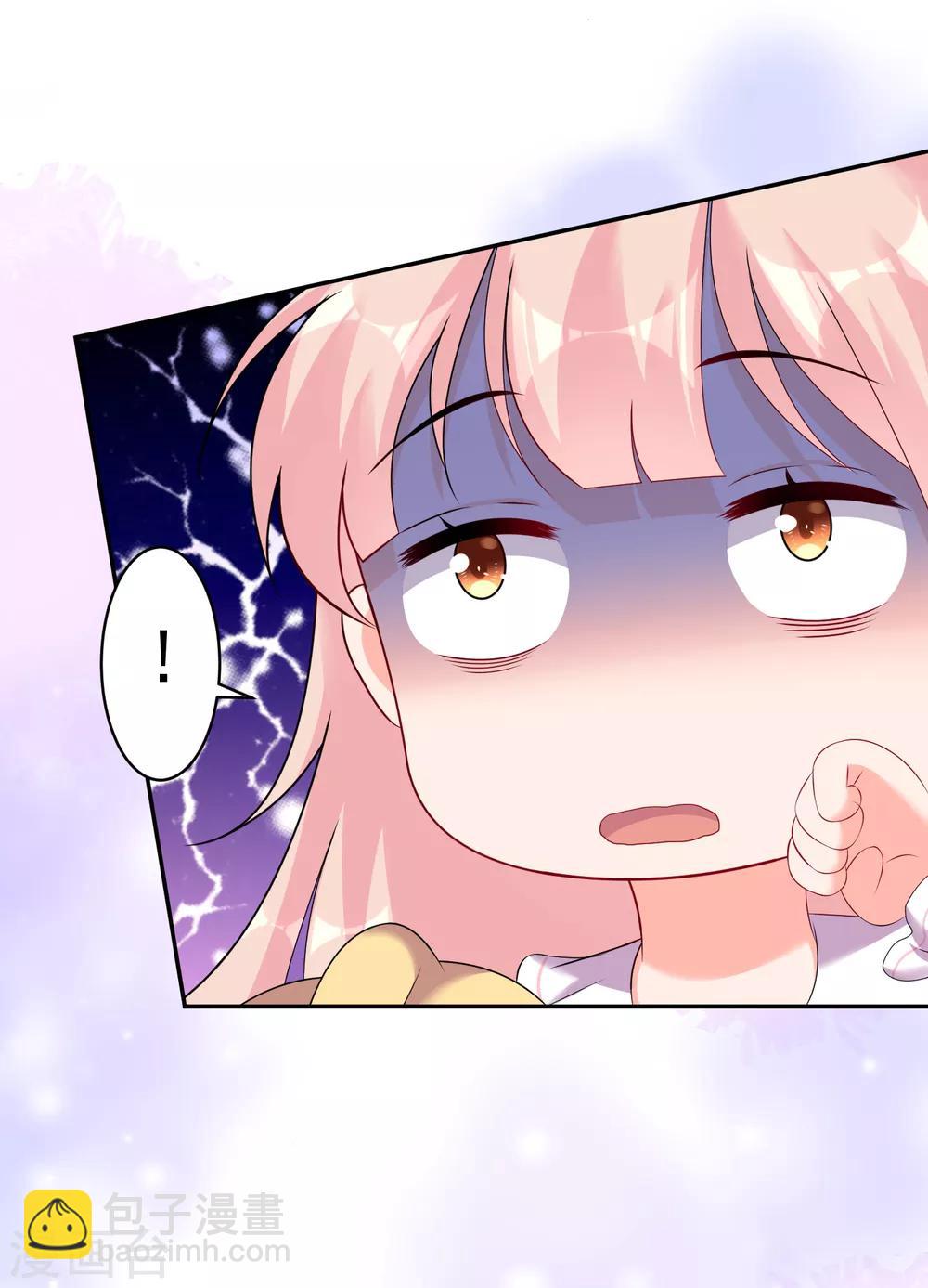 第14话 好厉害的公主抱-第15话