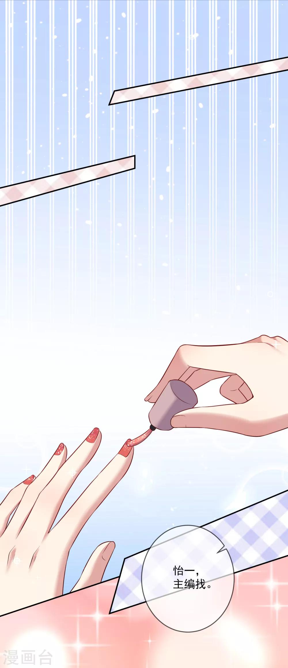 第17话 喏，给你糖吃-第19话