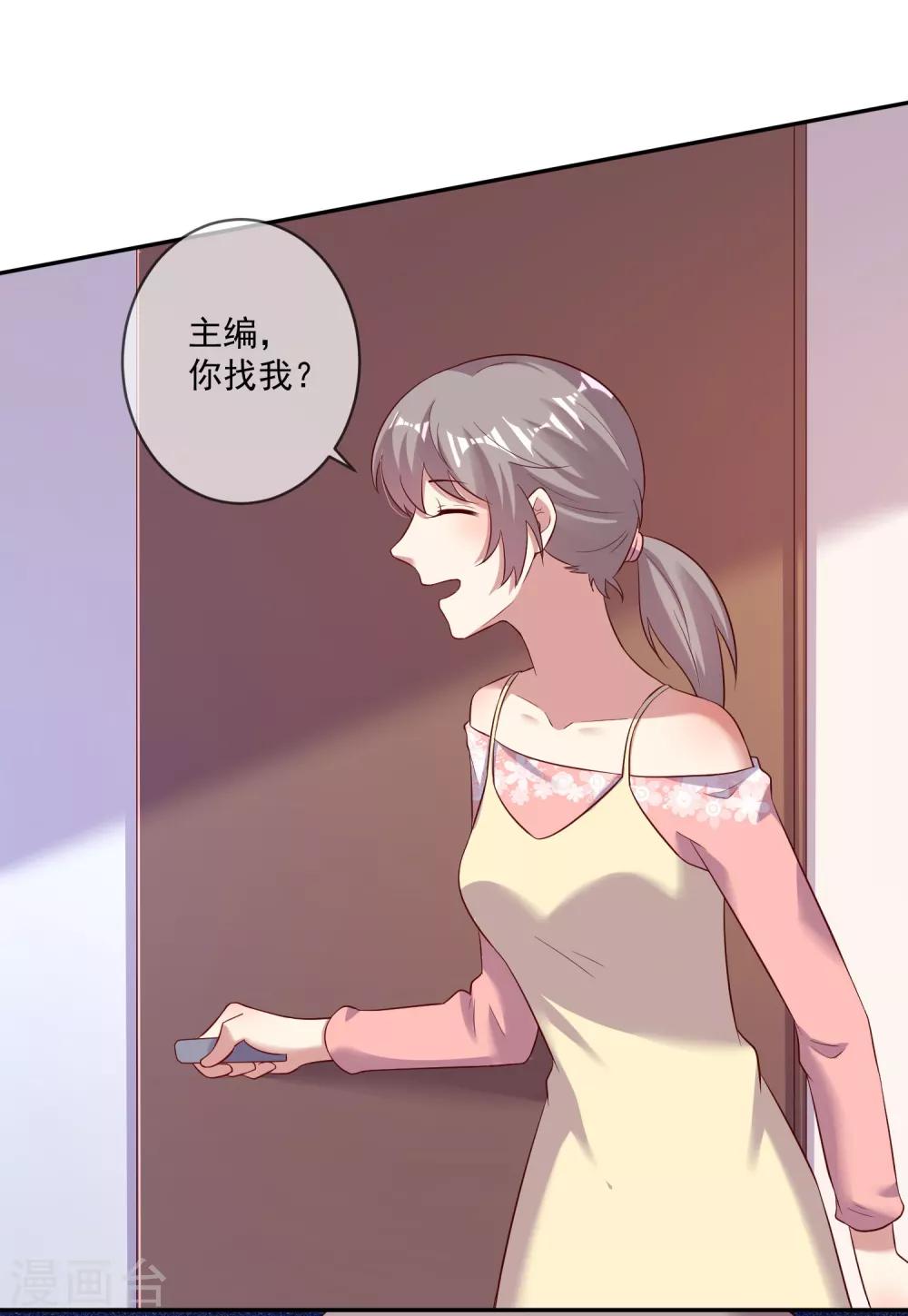 第17话 喏，给你糖吃-第19话