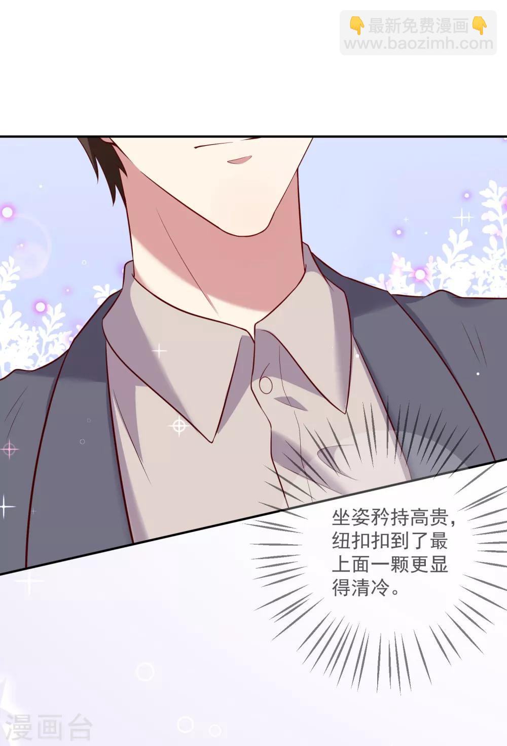 第17话 喏，给你糖吃-第19话