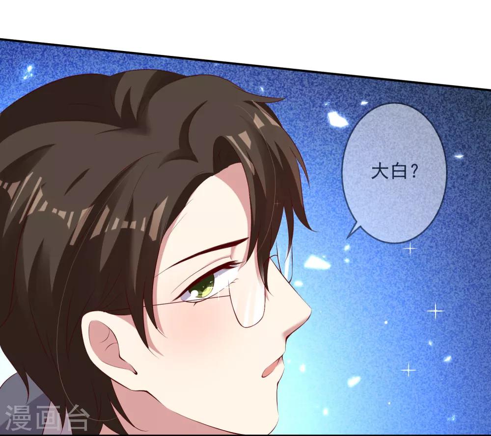 第17话 喏，给你糖吃-第19话