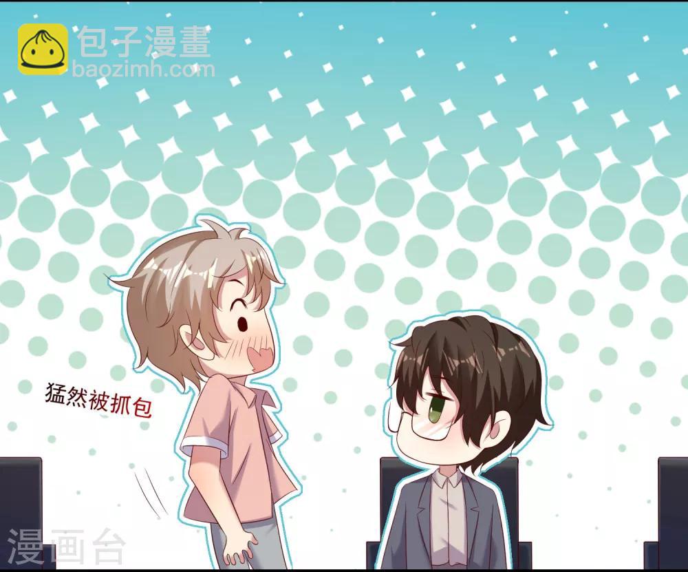 第17话 喏，给你糖吃-第19话