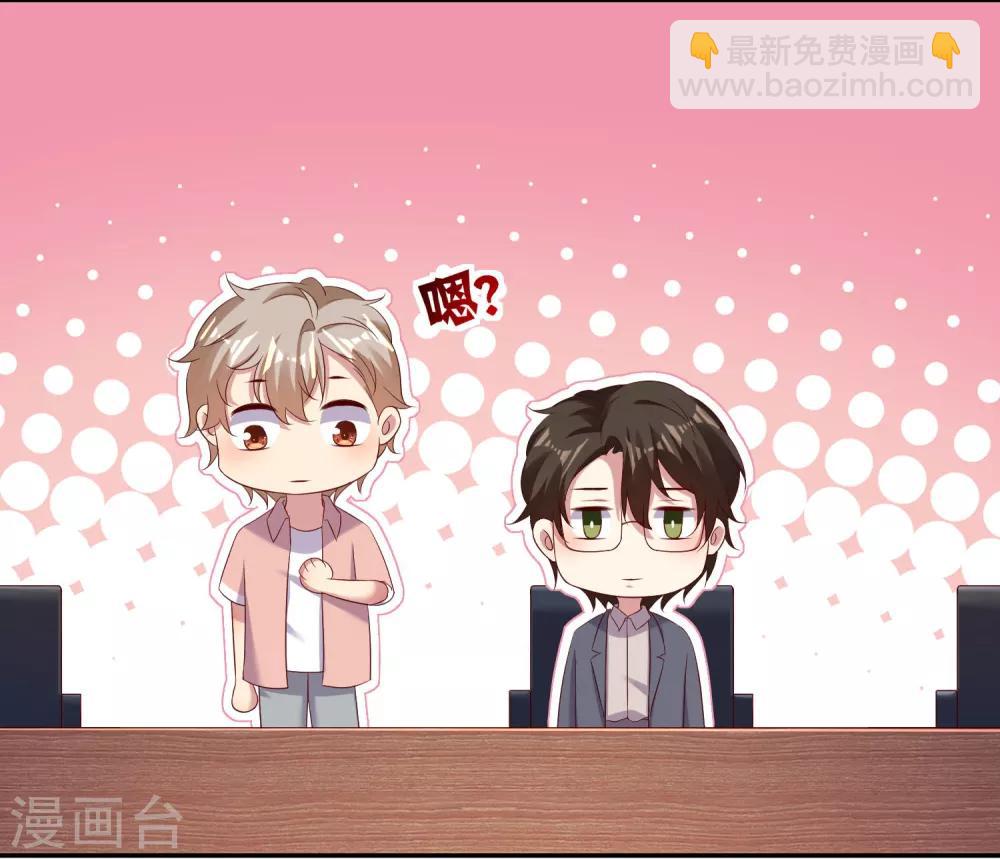 第17话 喏，给你糖吃-第19话