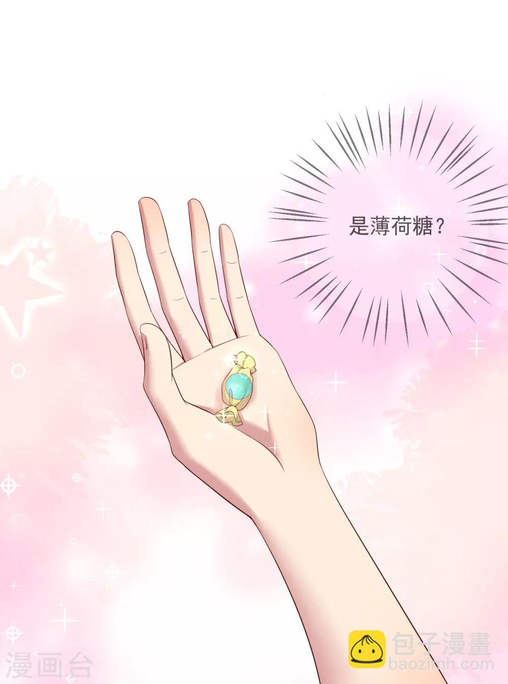 第17话 喏，给你糖吃-第19话