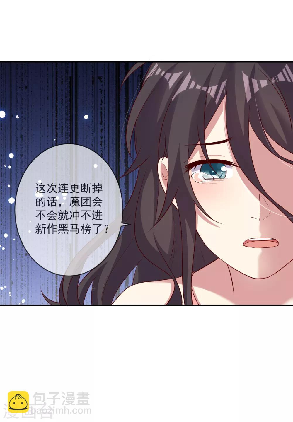 第17话 喏，给你糖吃-第19话