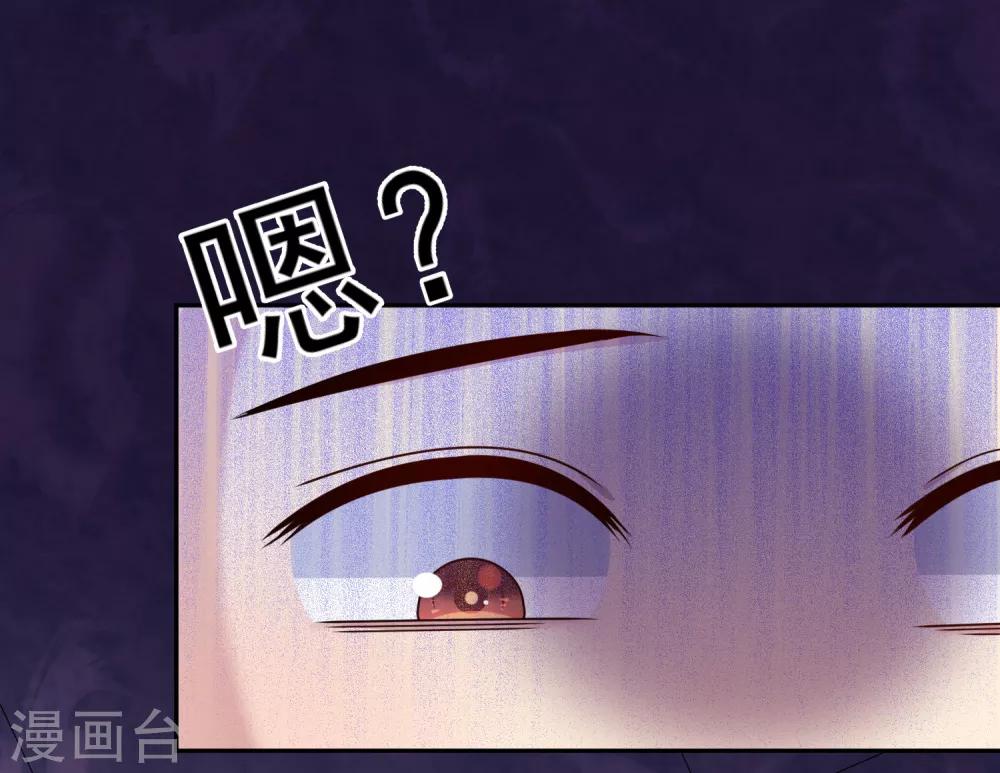 第3话 大魔王叶子羡&hellip;&hellip;-第3话