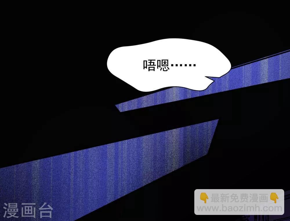 第3话 大魔王叶子羡&hellip;&hellip;-第3话