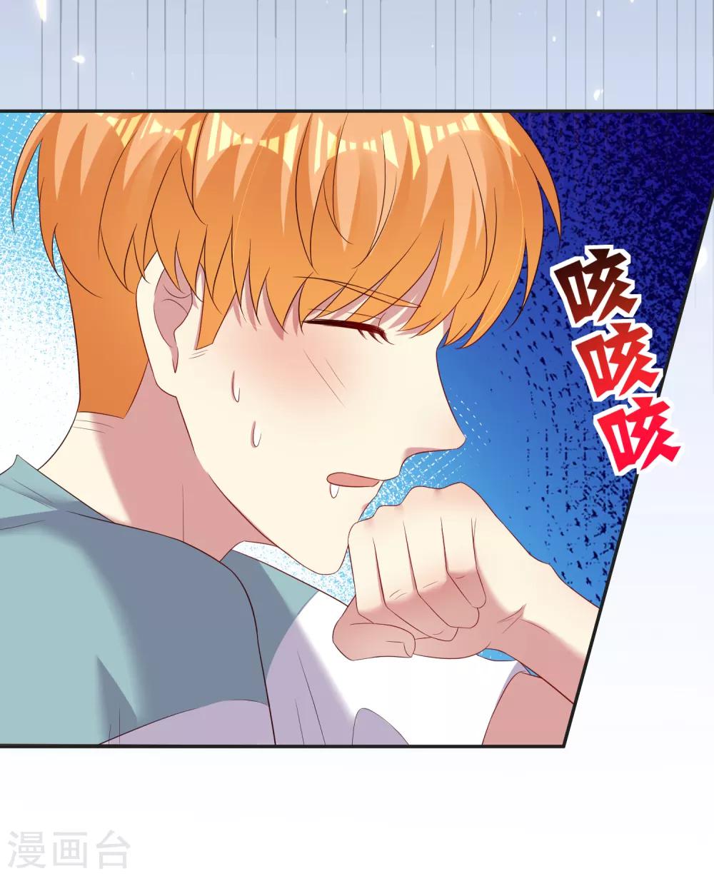 第19话1 魔王羡意欲何为？-第21话