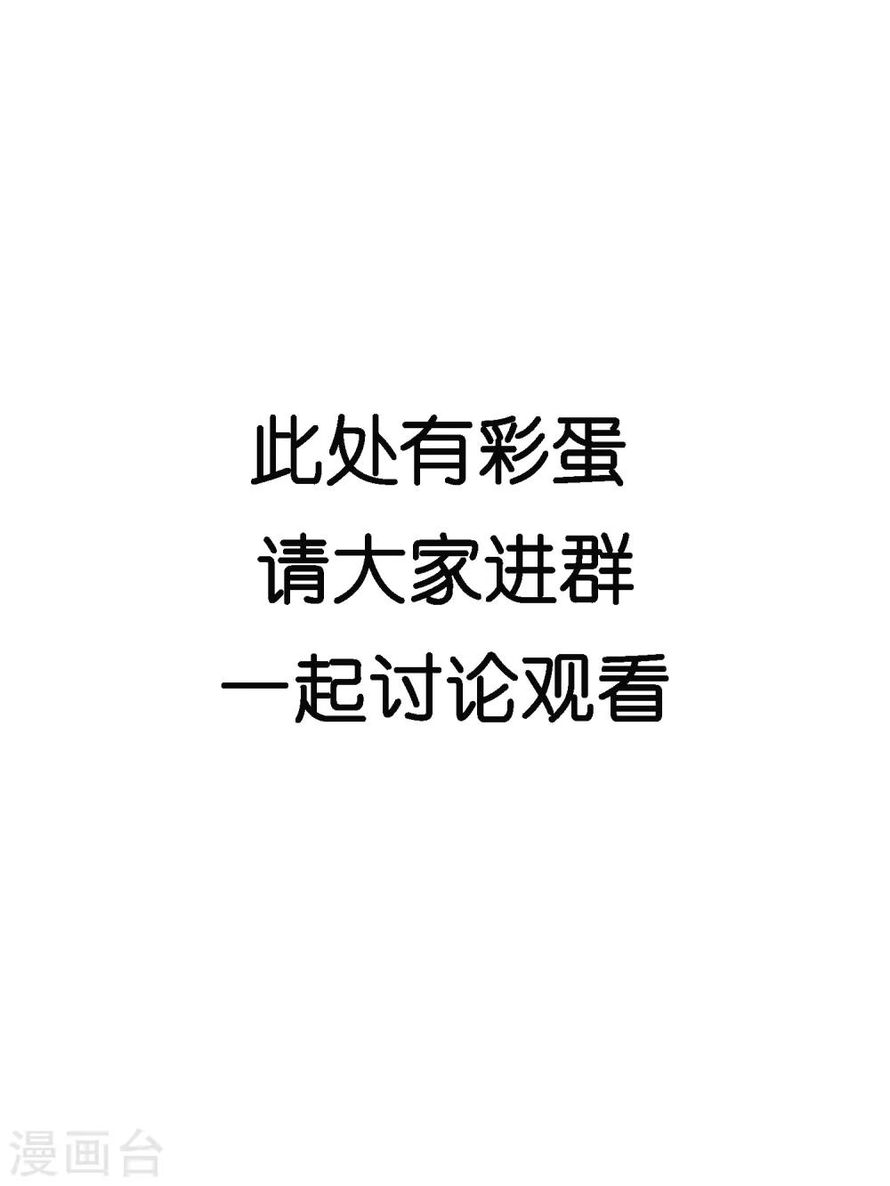 第19话1 魔王羡意欲何为？-第21话