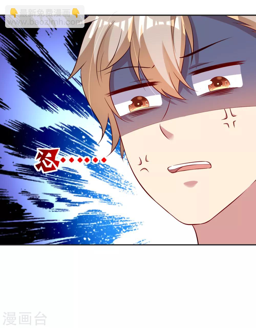 第19话1 魔王羡意欲何为？-第21话