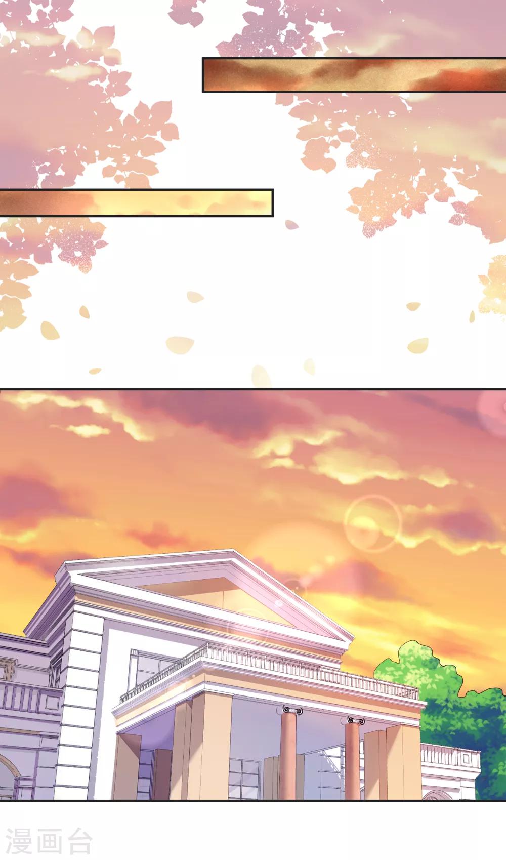 第19话1 魔王羡意欲何为？-第21话
