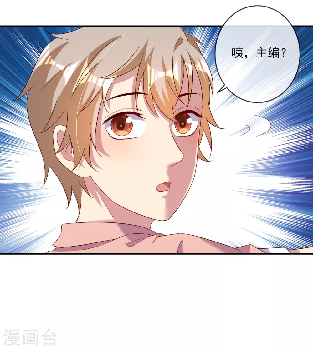 第20话2 奇妙的第二份半价-第25话