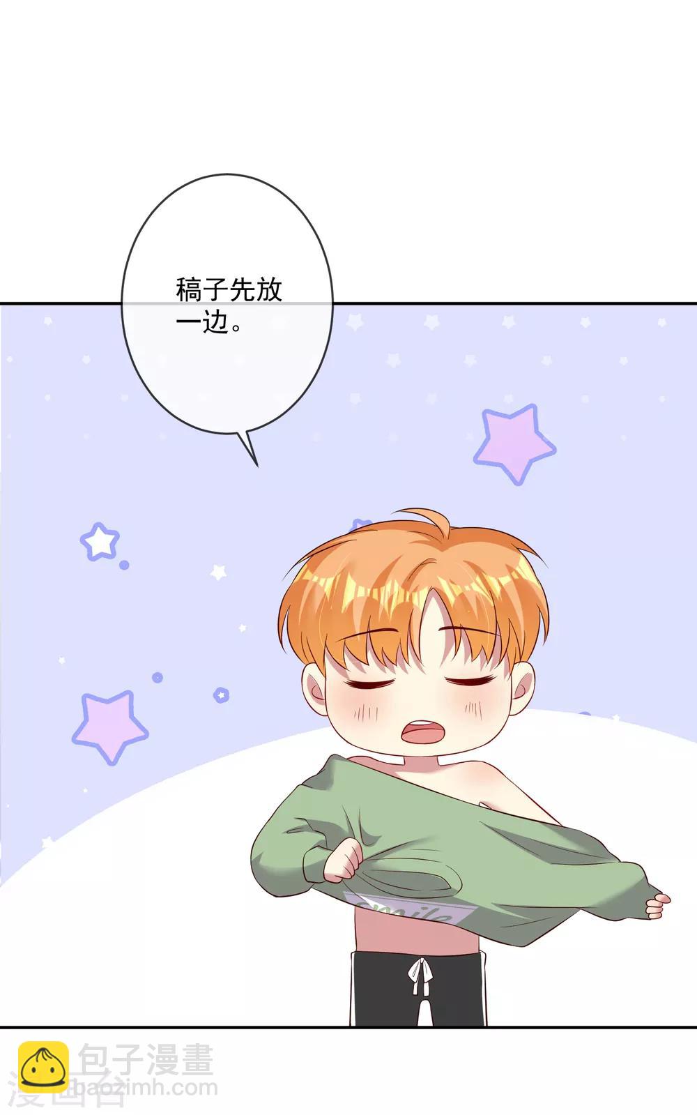 第20话2 奇妙的第二份半价-第25话
