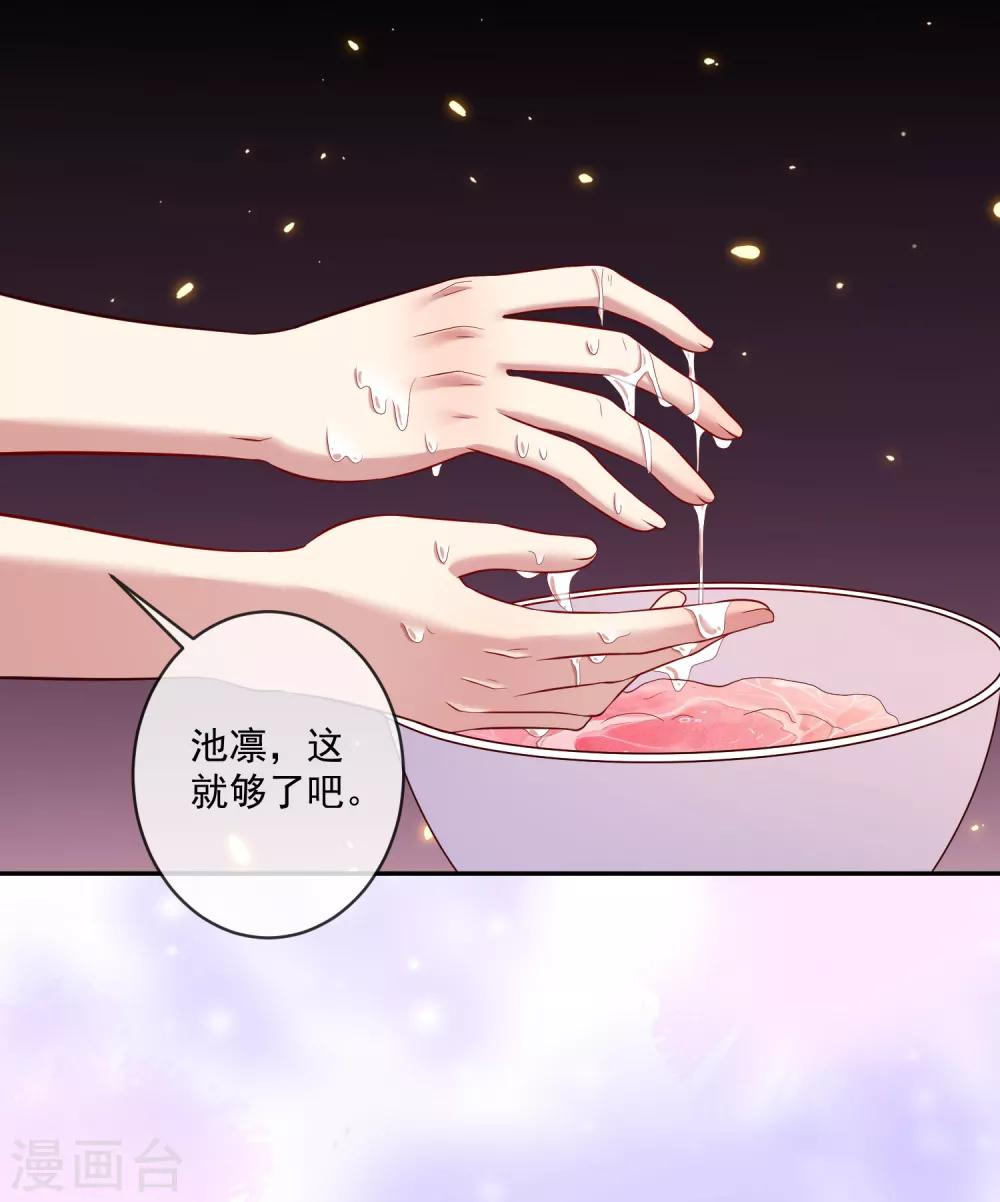 第21话2 做饭是门技术活儿-第27话