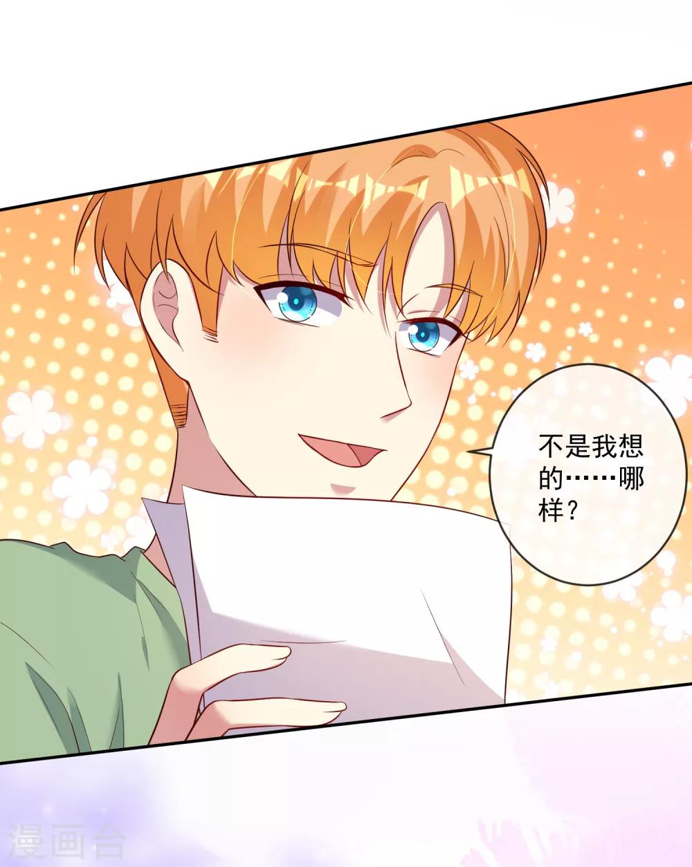 第21话2 做饭是门技术活儿-第27话
