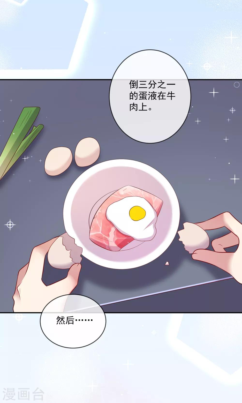 第21话2 做饭是门技术活儿-第27话