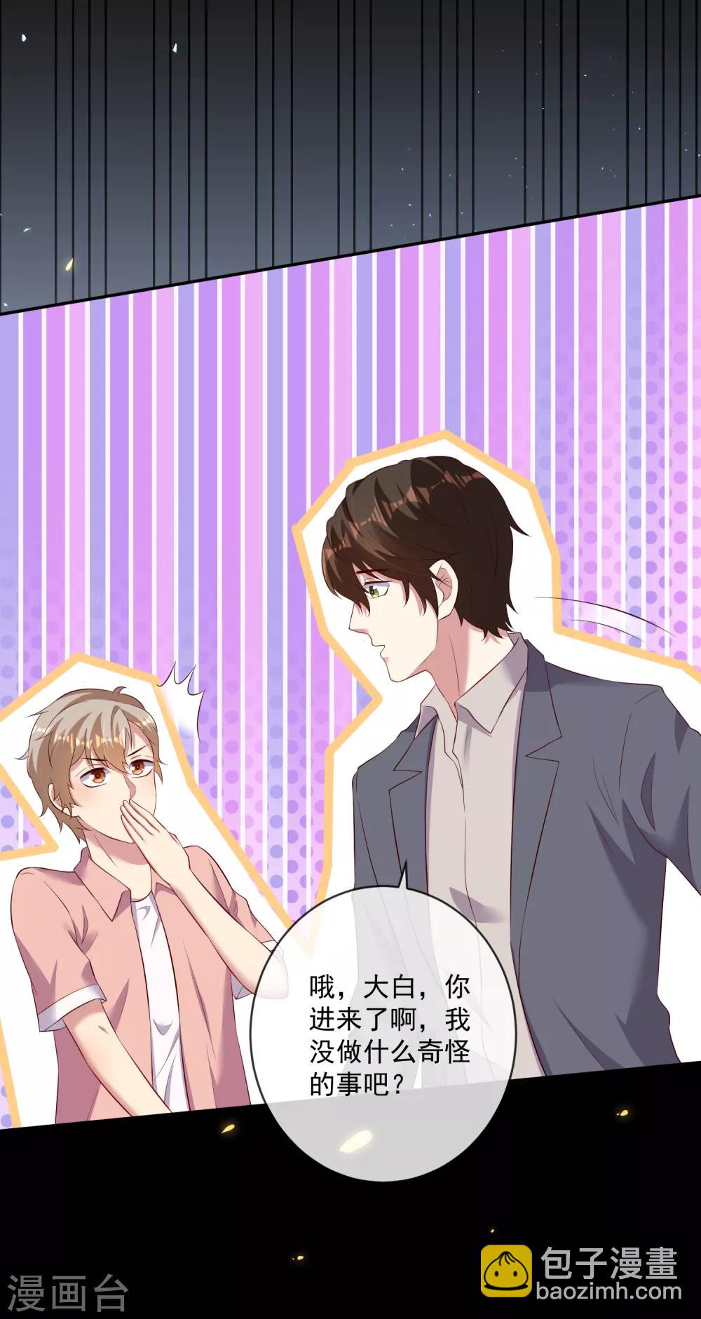 第22话2 我陪你去！我也要陪你去！-第29话