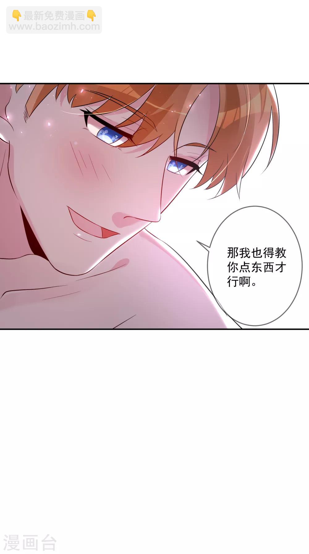 第24话1 吃饭吃到打架-第33话