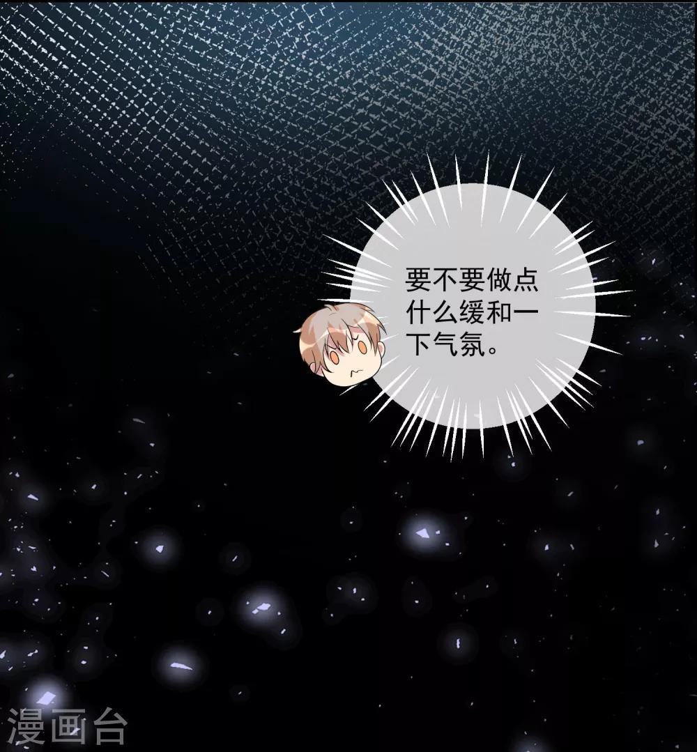 第24话1 吃饭吃到打架-第33话