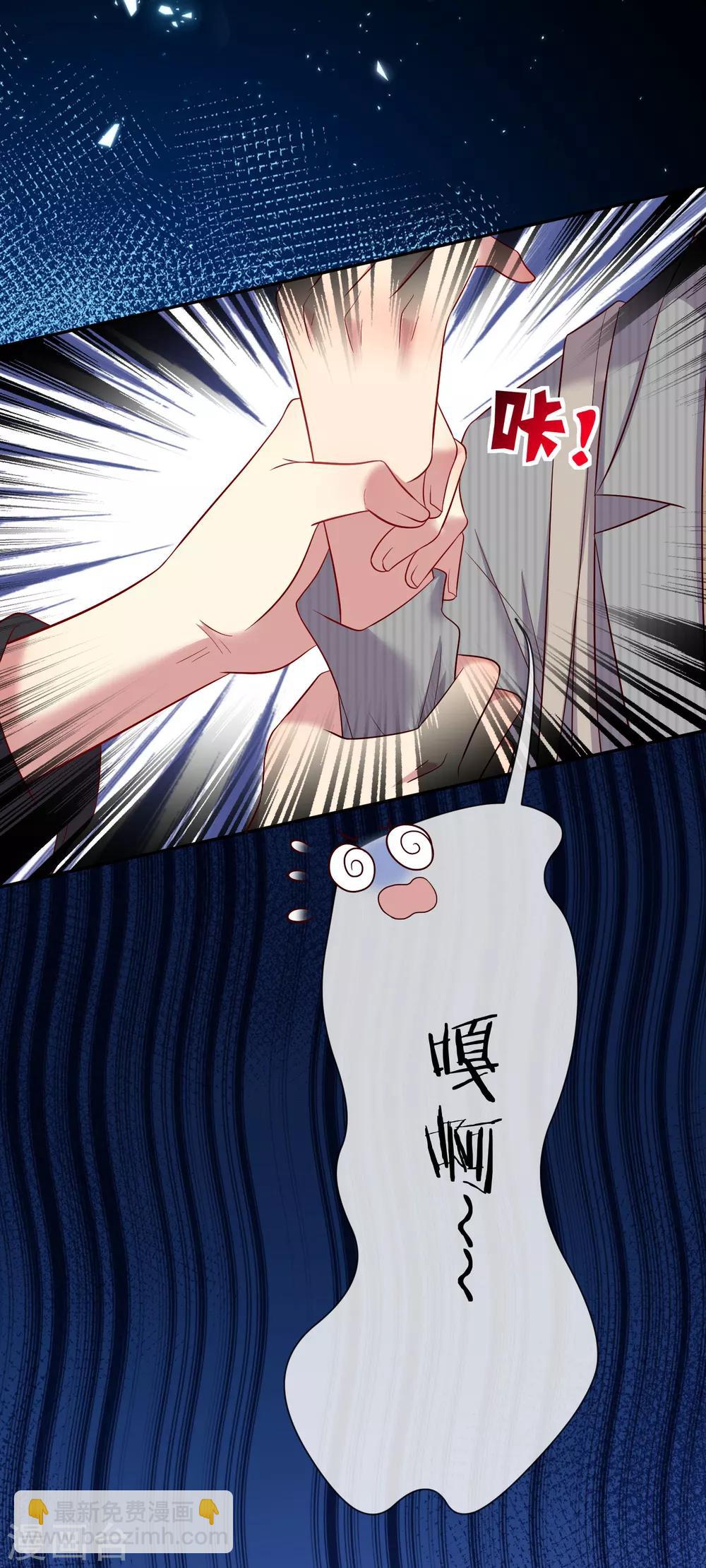 第26话1 梦幻少女漫破碎&hellip;&hellip;-第37话